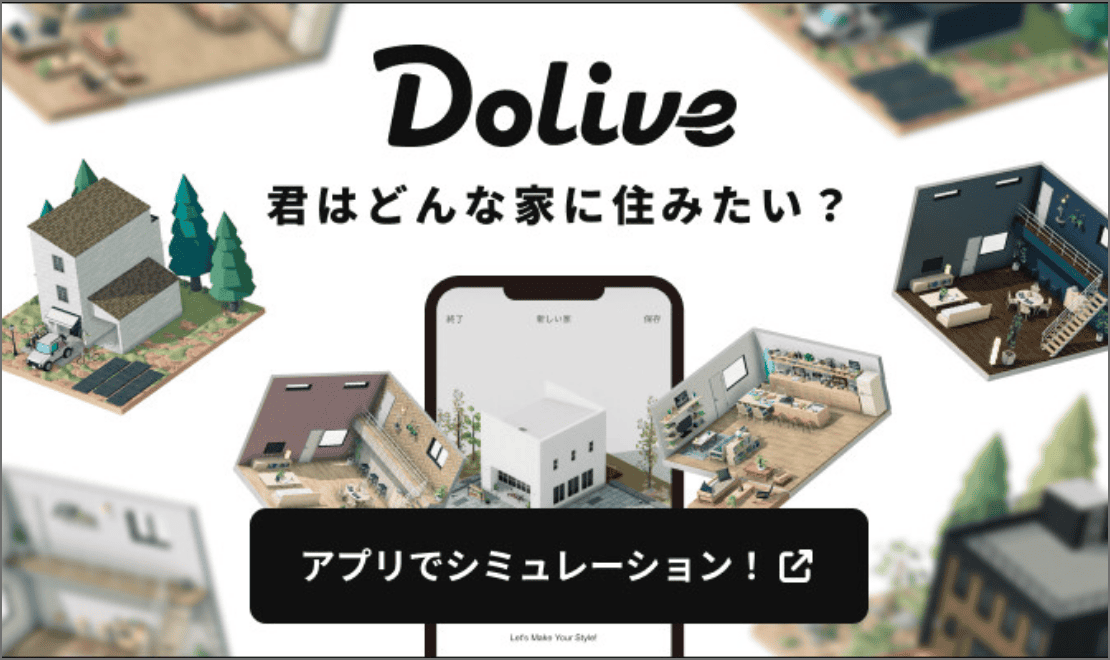 Dolive