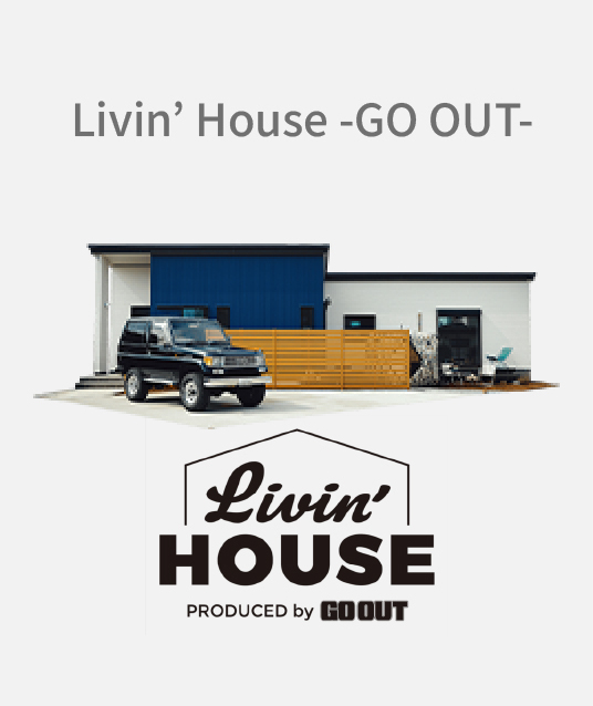 Livin' House -GO OUT-