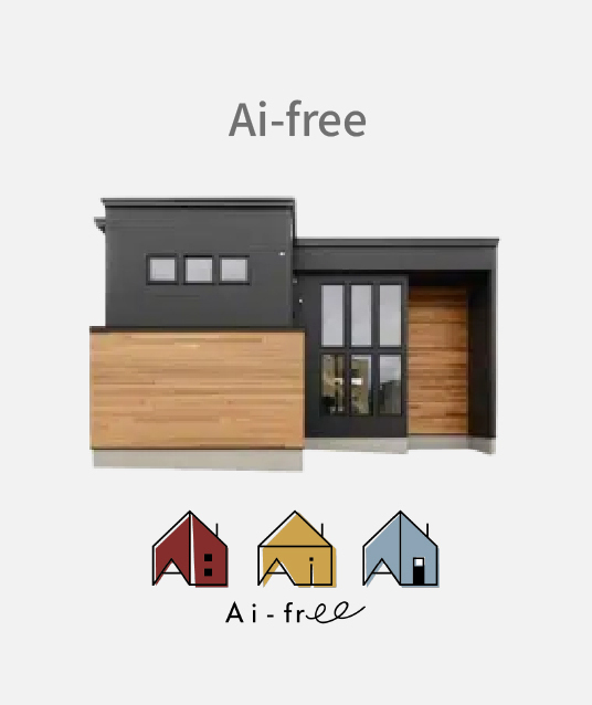 Ai-free