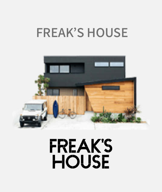 FREAK'S HOUSE