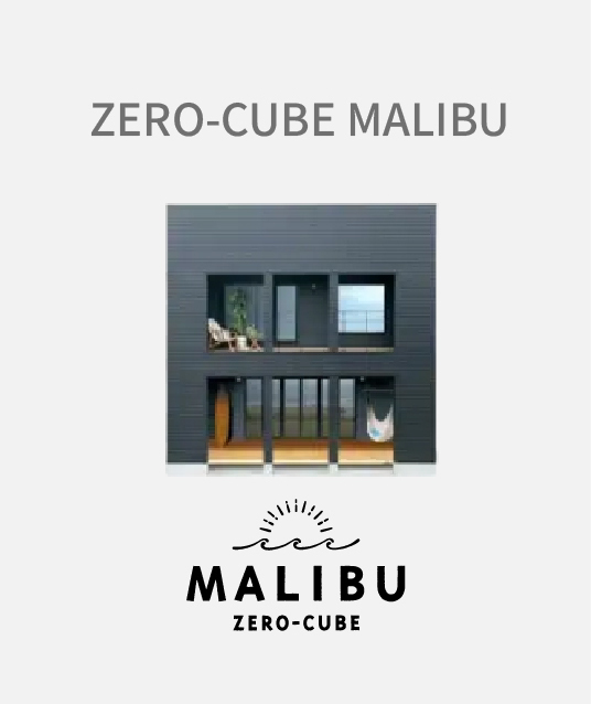 ZERO-CUBE MALIBU