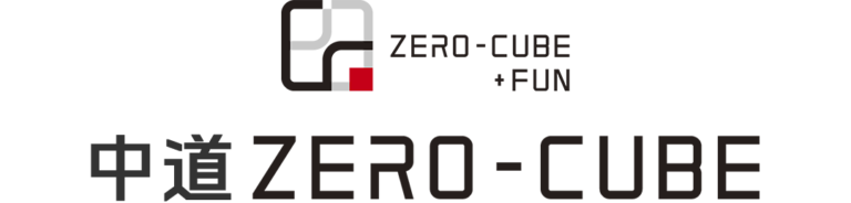 中道ZERO-CUBE
