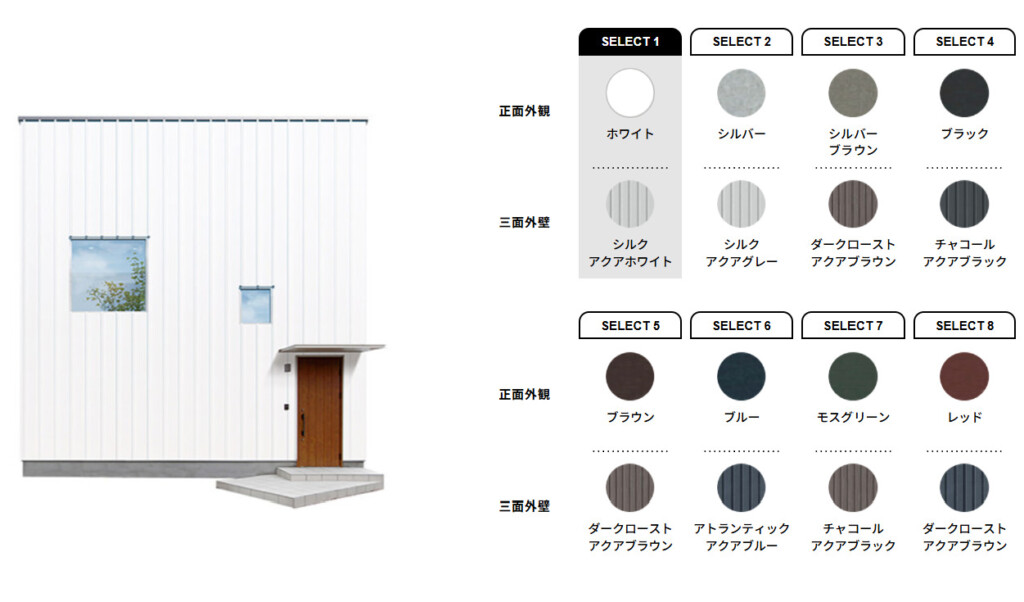 キューブ型の家の外観プラン