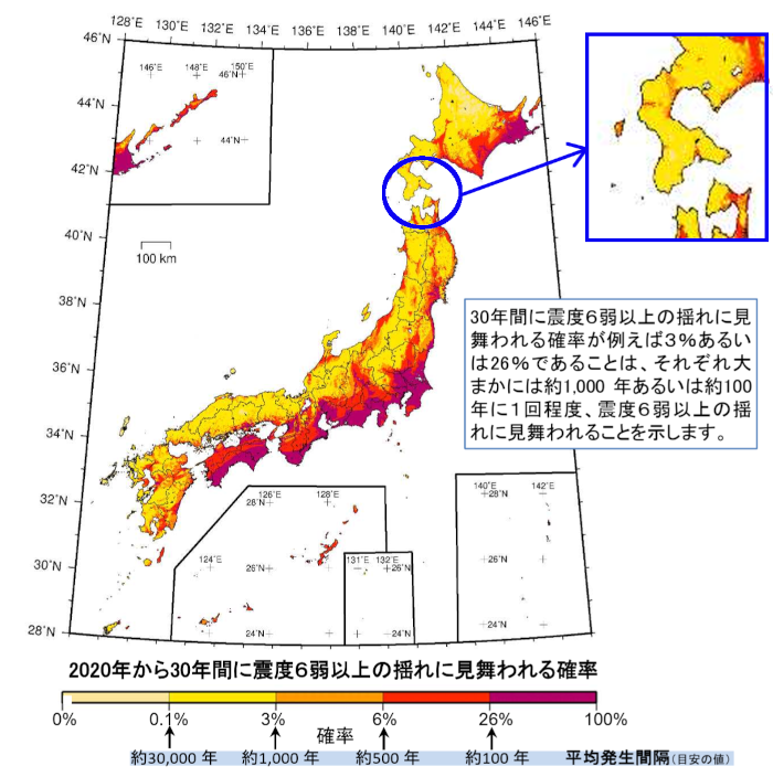 地震の発生予測エリア